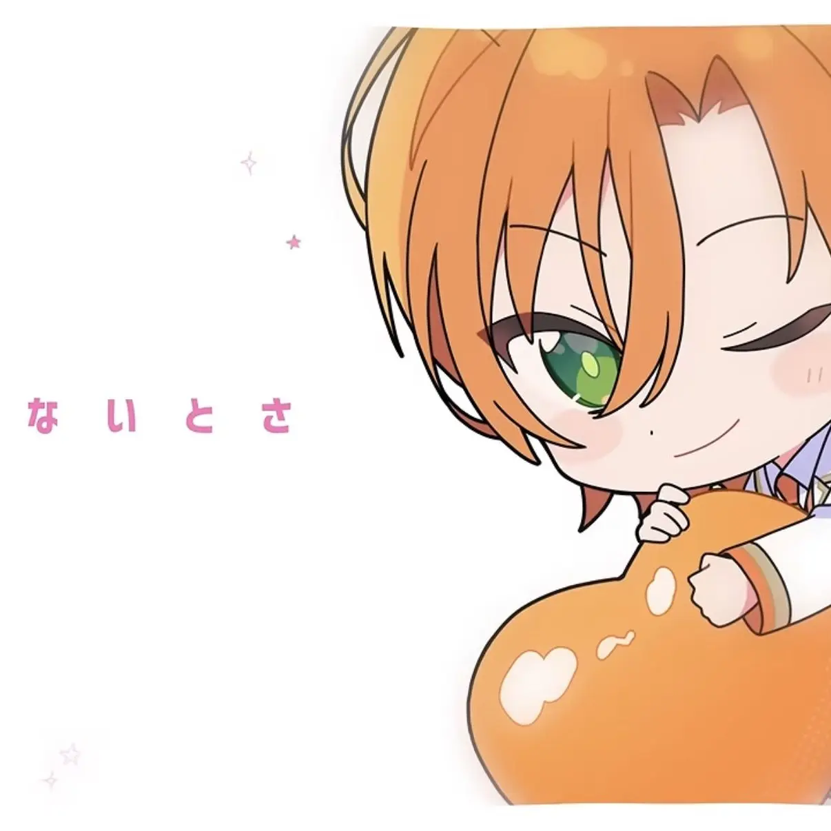 mirutandesu의 ” なぁ、おれのこと覚えてへんの？ ”