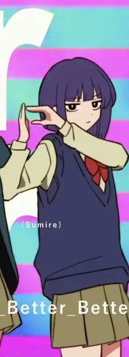 Profile image of 菫