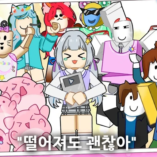 멜로우