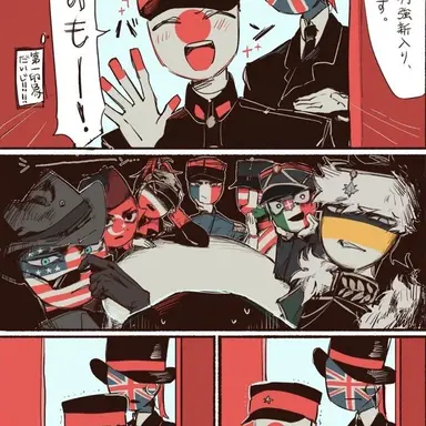 Profile image of The Great Powers