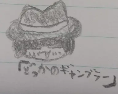 Profile image of チャンス
