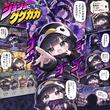 Profile image of ググガガ