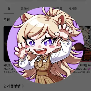 Profile image of 도레나
