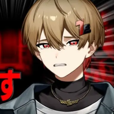 Profile image of なつ