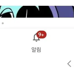 Profile image of 아스트로