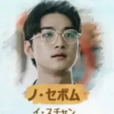 Profile image of セボム
