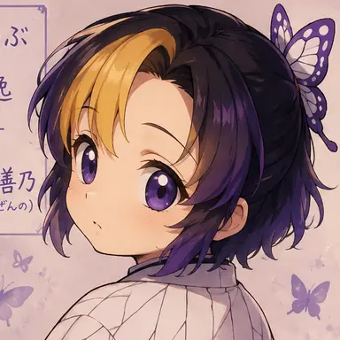 Profile image of 我妻優奈