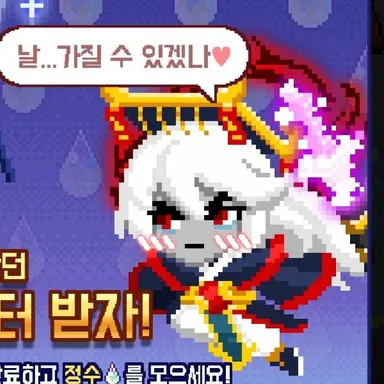 Profile image of 마리네뜨