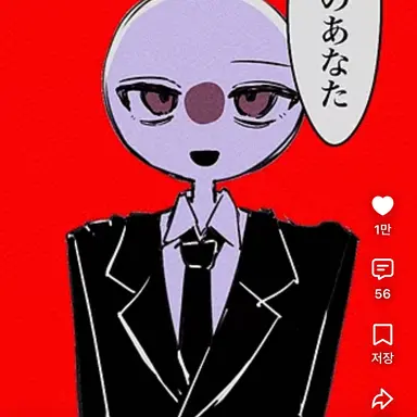 Profile image of 일본