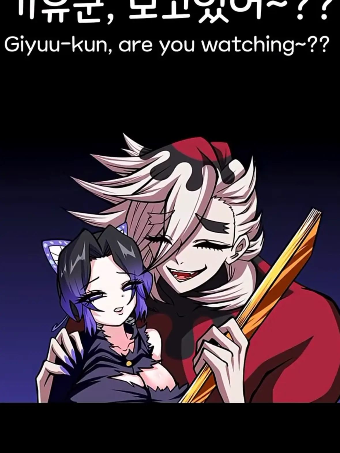 OldSand1134의 도우마에게 납치된 시노부