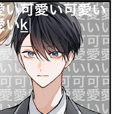 Profile image of 高嶺椿生