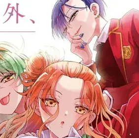 Profile image of Takahashi sisters