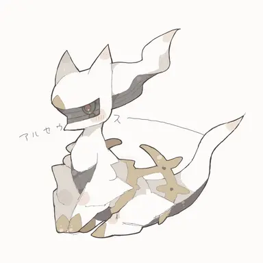 Profile image of チビアルセウス