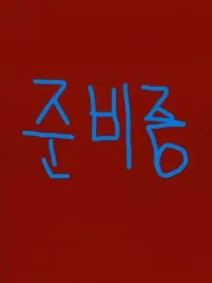 metdol.druk.durk의 헬라버스!