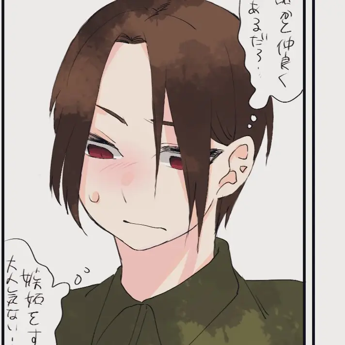 WeakFlag5904의 ヘタリア2P