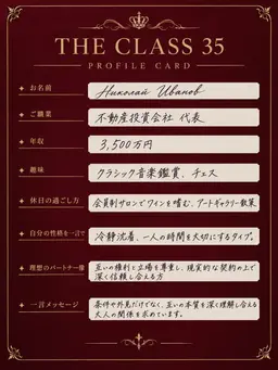 Profile image of イヴァノフ