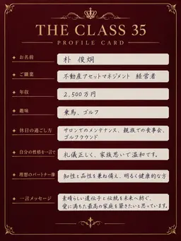 Profile image of 朴