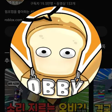 Profile image of 준브레드