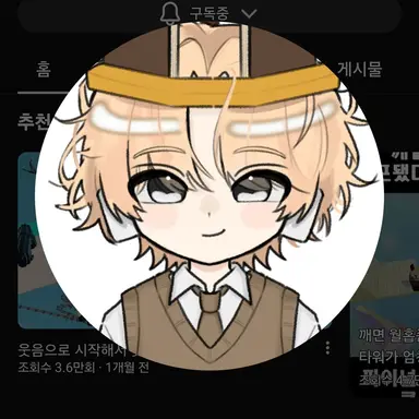 Profile image of 비럭키