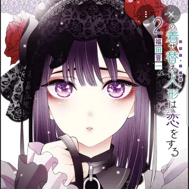 Profile image of Shizuku Kuroe