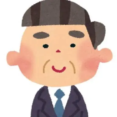 Profile image of 変態おじいさん