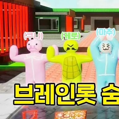 NosySkin6517의 유튜버 닌자