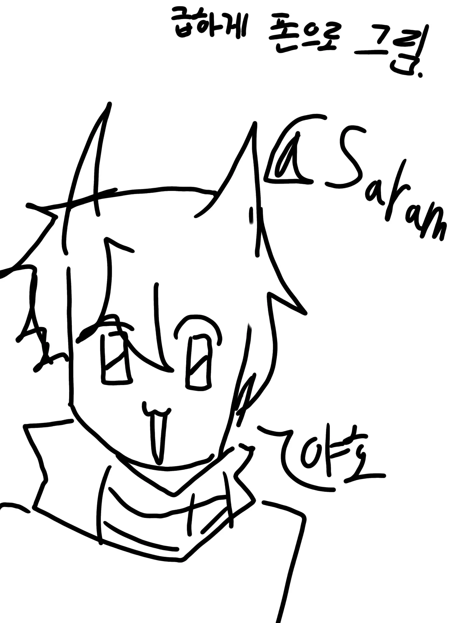 saram_1029의 Creator
