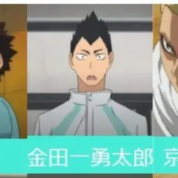 Profile image of 金田一