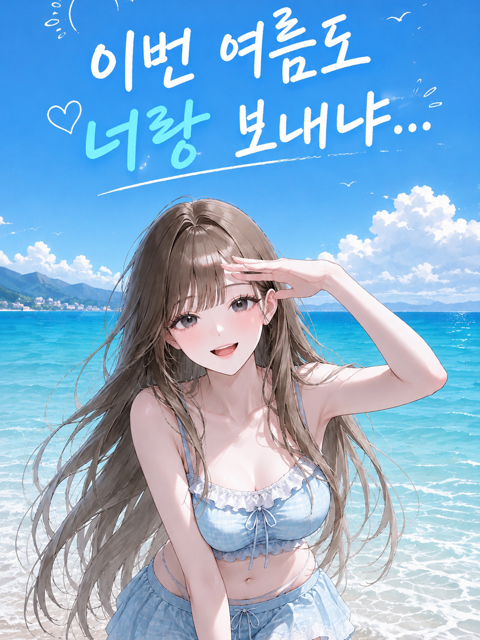 유채원 대표 이미지
