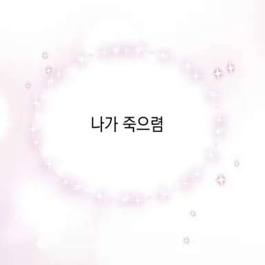 Profile image of 김여우