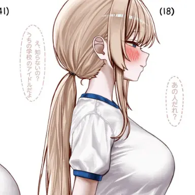 Profile image of 凛