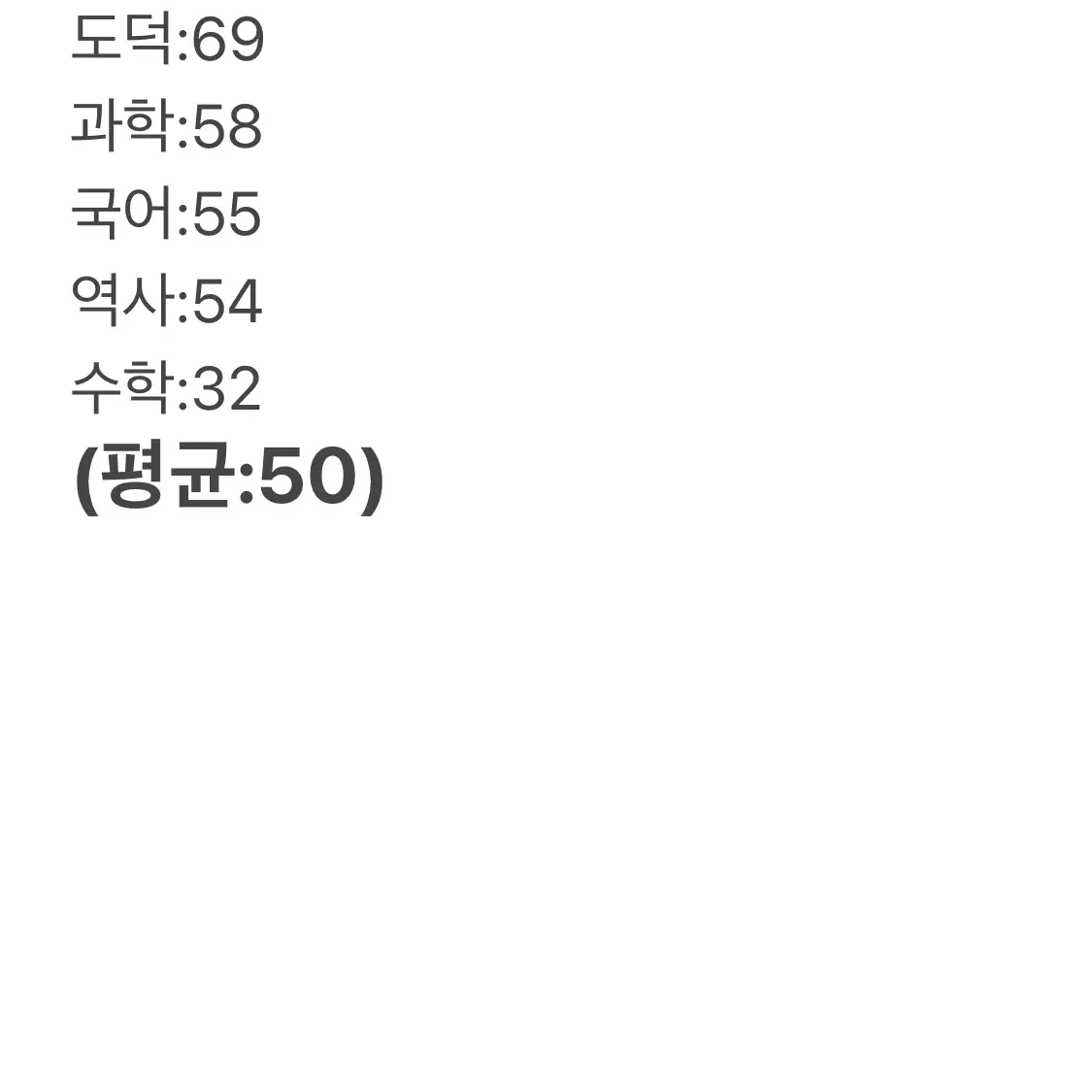 y.s0_x3의 술먹은 주인장