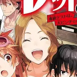 Profile image of 紅月美華子