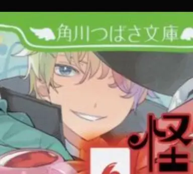 Profile image of 織戸恭也
