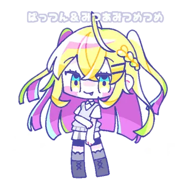 Profile image of つむぎ