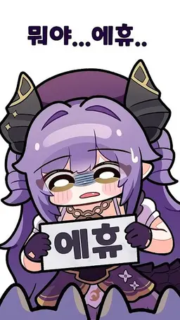 Profile image of 후야