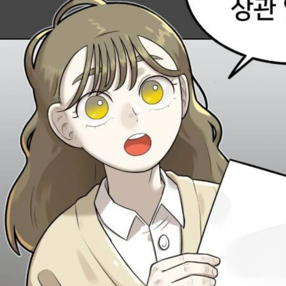 임선아