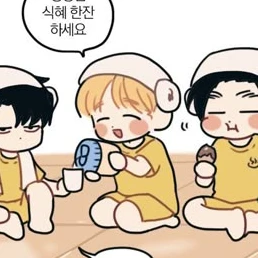아르민