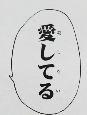 M_1hk.r의 俺が 𝄄▙▒▚▒▞  するから。