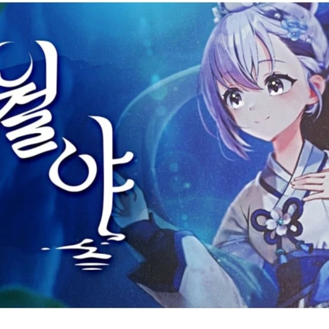 이오몽