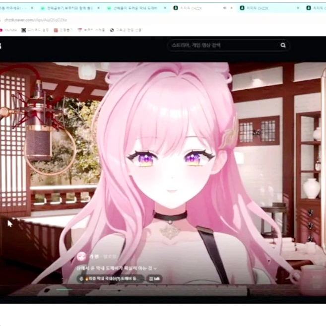 가민