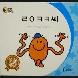 Profile image of 올리브색머리 일진