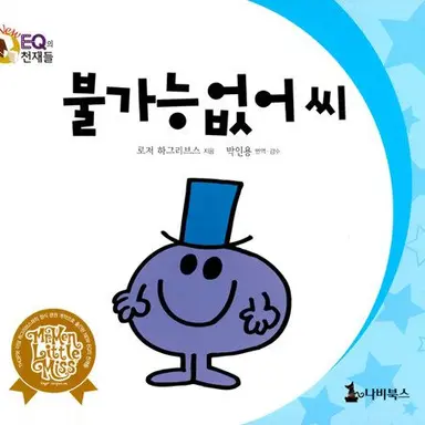 Profile image of 빨간머리 일진