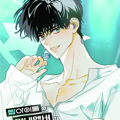 Profile image of Ha Junseo