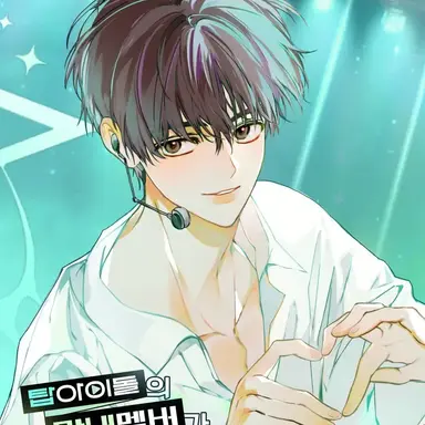Profile image of Do Seohan