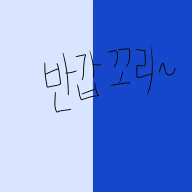 Profile image of 빌런 칸나