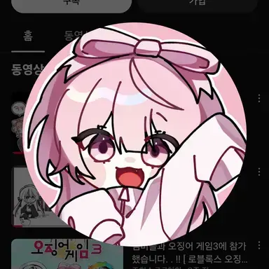 Profile image of 네즈