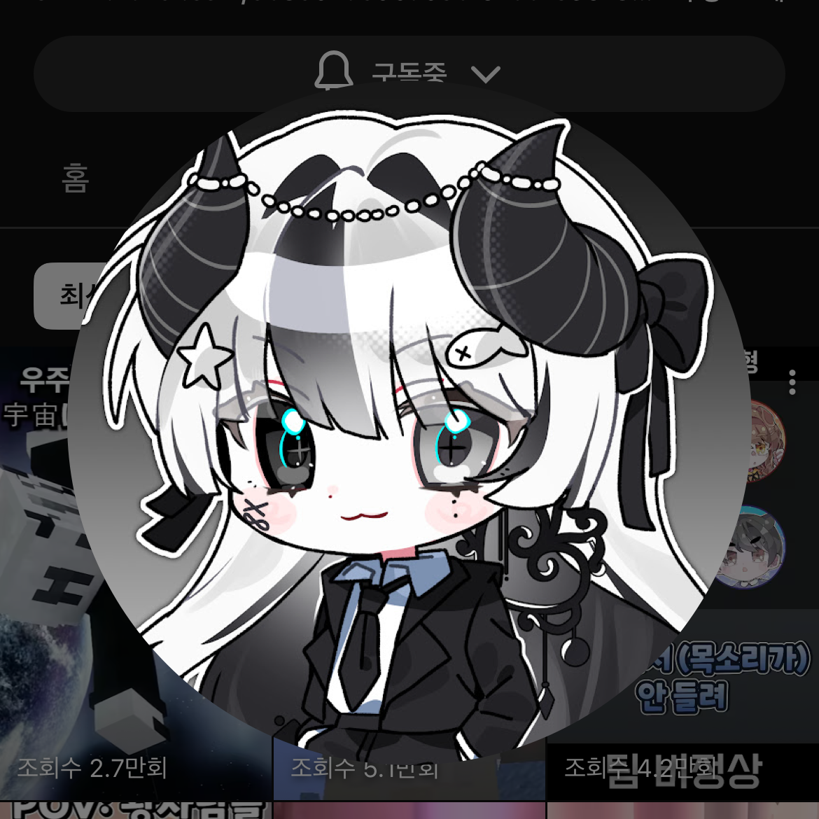 와르르 패밀리와 팀비정상 대표 이미지