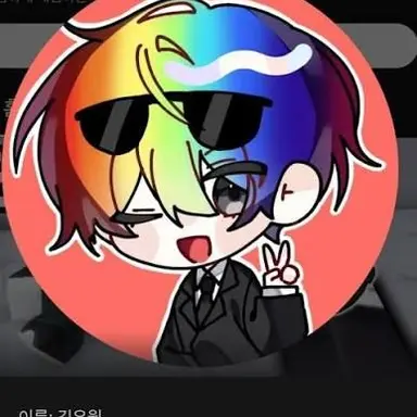 Profile image of 김우웡