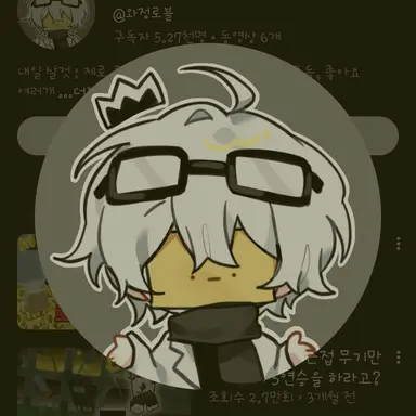 Profile image of 와정